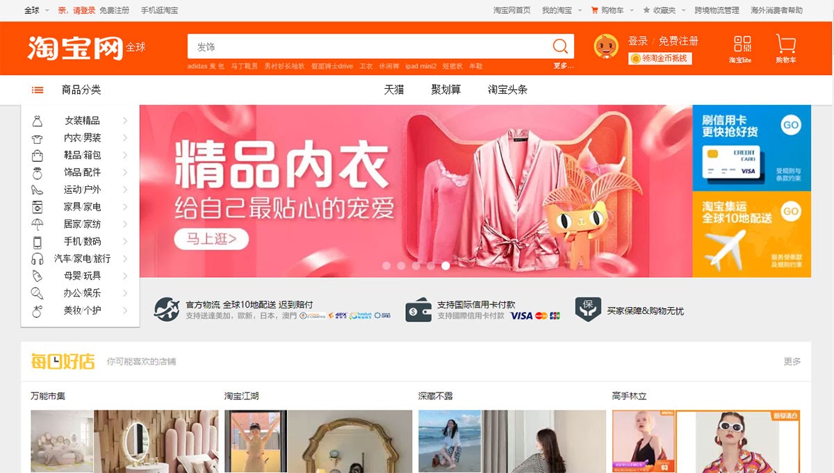 Trang Web Bán Hàng Trung Quốc Online Nổi Tiếng Taobao.com